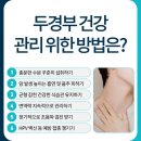 배이비인후과