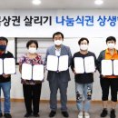 대한건설기계안전관리원 이미지