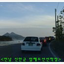 북항선착장 이미지