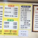 황소명품곰탕 이미지