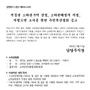 직동천 이미지