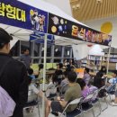 김천녹색미래과학관 이미지