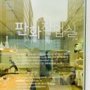 프린트스튜디오777
