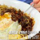 삼거리반점 이미지