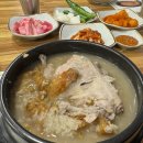 군산누룽지삼계탕
