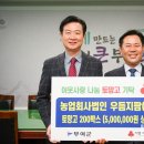 농업회사법인우듬지팜(주) 뉴스밴드