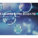 원테크 이미지