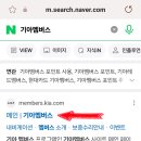 KTX기아오토큐