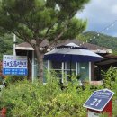 해오름펜션 | 지리산산청 내대계곡 해오름펜션 예치마을 여름휴가 다녀온후기