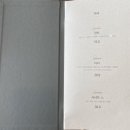 스시센슈