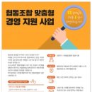 신나는사회적협동조합 이미지
