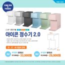 코웨이센트럴