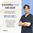 용인플란트치과의원 이미지