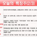 일양통상 이미지