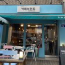 카페브런트