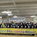 대한산업안전협회서울지회