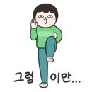 한국닭옥돌구이통닭