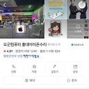 오군컴퓨터 이미지