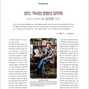 에스아이팜