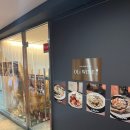 매머드익스프레스롯데마트 | 안산_올리와인 ㅣ 와인페어링, 콜키지후기