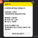 푸른펫살롱 | 이번에는 기장이다 ‼️🥒💚🩷🤍