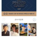 호성카서비스 | 라이온즈 ,, 좋아하세요? | 5월 11일 창원NC파크 미니테이블석 118구역 22열 직관 후기