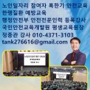 법정경로당 이미지