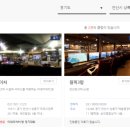 e-sports PC 이미지