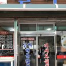 암하해물칼국수