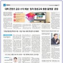 대림평생교육원