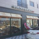 파리바게뜨 내포신도시점 이미지