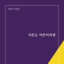 어른PC 이미지