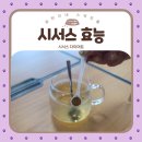 삼대생활건강