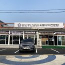 송도풍년갈비 이미지