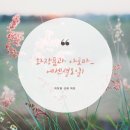 아로마화장품 이미지