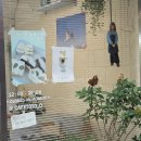 카페토요 - 영등포구 도림로 436-7 | 카페토요