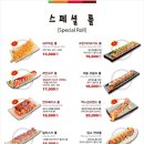 스시 엔