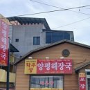 신음올뱅이 이미지