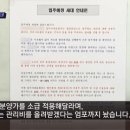 분양가 박살난 대구 아파트 이미지