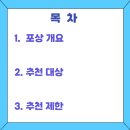 서윤 행정사사무소 이미지