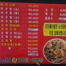 굿모닝 관광펜션 | 굿모닝대한민국 미식투어 포항편｜노선장식당 아구탕·문어요리 맛집