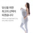 위너위드 | 베개 유목민 탈출 추천 씨위너 위드유 실사용기 후기