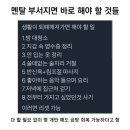 명가치킨 이미지