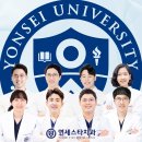 연세스타치과의원 이미지