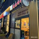 등초 마라탕 | 마곡 마라탕 발산역 맛집 꿔바로우 존맛 등초마라탕