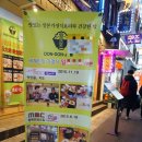 돈돈노래연습장 이미지