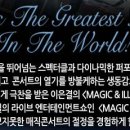 이은결 MAGIC ILLUSION 이미지