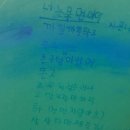 질문놀이 시쓰기 교실 이미지