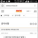 엠오에스 이미지