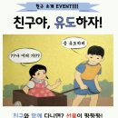락유도관 숭실대점 이미지